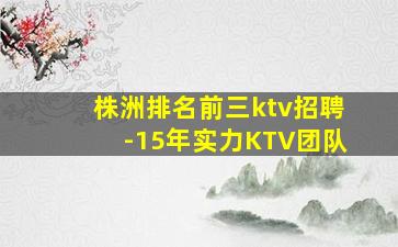 抚州酒吧招聘